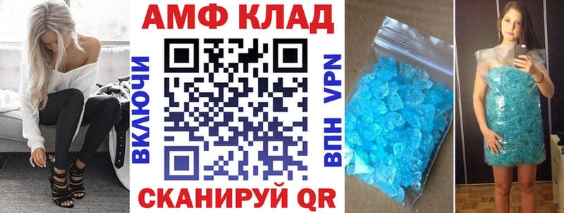 blacksprut tor  Малоархангельск  Amphetamine 98%  купить  