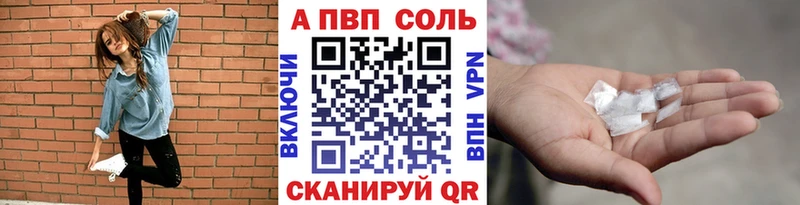 Alpha PVP СК blacksprut Малоархангельск как найти закладки