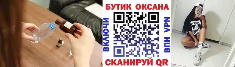 наркотики omg ТОР Бутират буратино Малоархангельск