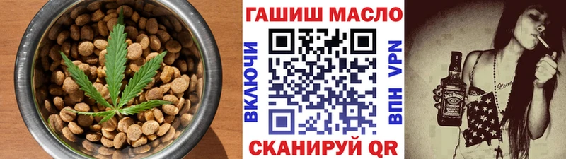 Еда ТГК марихуана  MEGA ссылки  Малоархангельск 