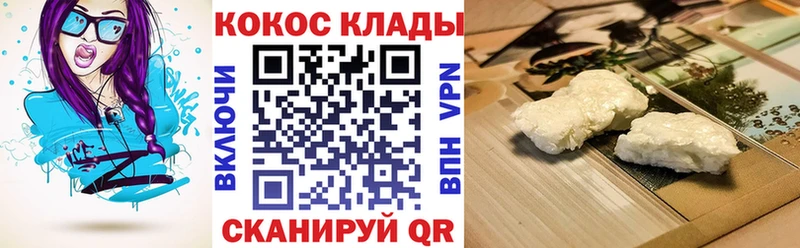 Кокаин Перу  блэк спрут ссылки  Малоархангельск 