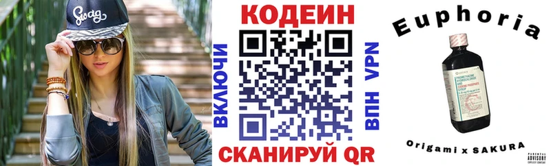 ссылка на мегу рабочий сайт  Малоархангельск  Кодеиновый сироп Lean Purple Drank 