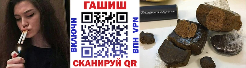 ГАШИШ гарик Малоархангельск