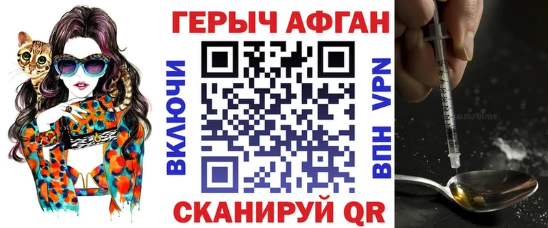 ГЕРОИН гречка  blacksprut маркетплейс  Малоархангельск 