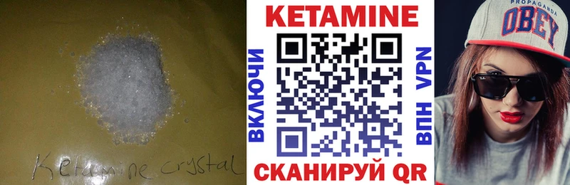 дарнет шоп нарко площадка какой сайт Кетамин VHQ Малоархангельск ОМГ ОМГ ONION