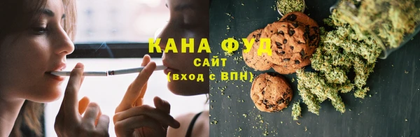 мефедрон Арсеньев