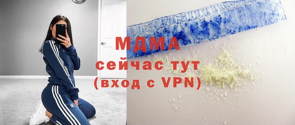 соль ск Армянск
