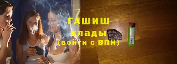 соль ск Армянск