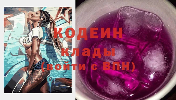 мефедрон Арсеньев