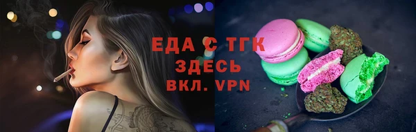 кокаин Аркадак