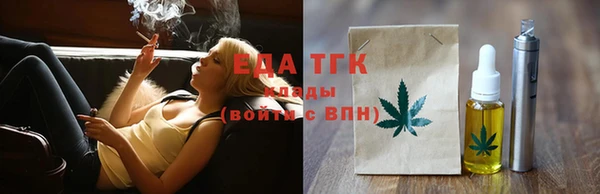 кокаин Аркадак