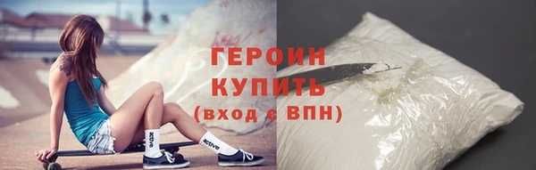 мефедрон Арсеньев
