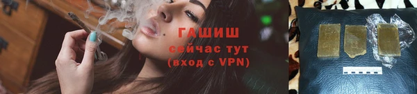 мефедрон Арсеньев