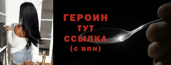 мефедрон Арсеньев