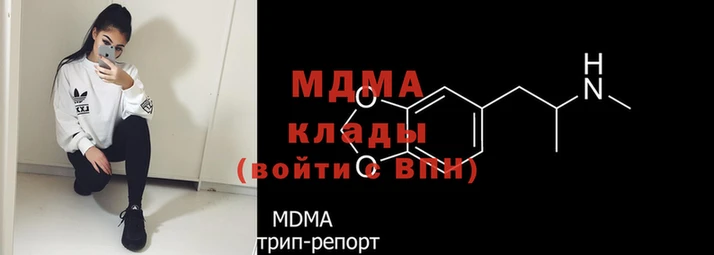 мефедрон Арсеньев