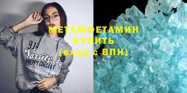 мефедрон Арсеньев