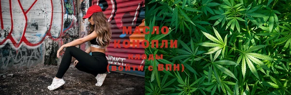 мефедрон Арсеньев