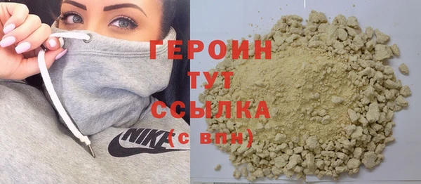 мефедрон Арсеньев