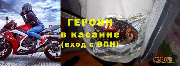 кокаин Аркадак