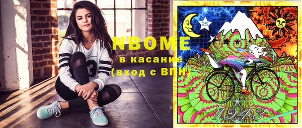 мефедрон Арсеньев