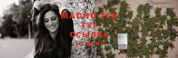 мефедрон Арсеньев