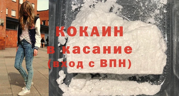 кокаин Аркадак