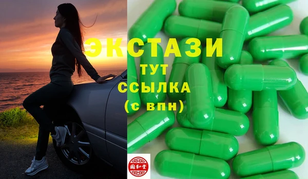 кокаин Аркадак