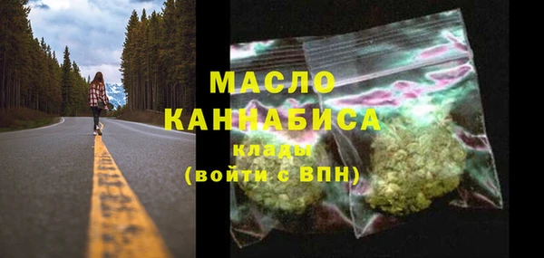 мефедрон Арсеньев