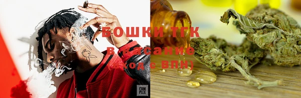 мефедрон Арсеньев