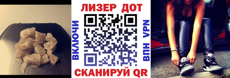 Лсд 25 экстази ecstasy  Малоархангельск 