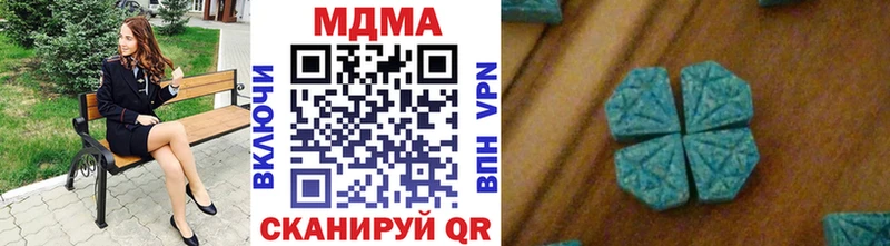 MDMA VHQ  Малоархангельск 