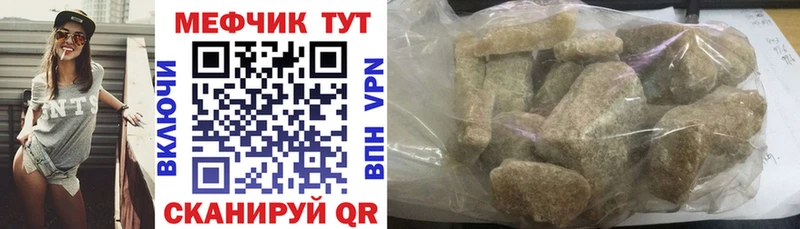 кракен зеркало  Малоархангельск  МЯУ-МЯУ VHQ 