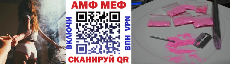 Первитин пудра  Малоархангельск 