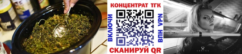 Дистиллят ТГК гашишное масло купить наркотики сайты Малоархангельск