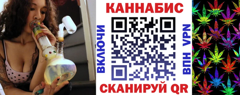 Конопля White Widow Малоархангельск